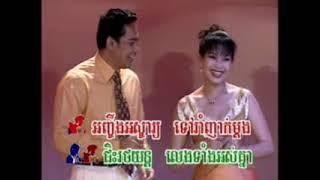 Preah Vihear (RHM) DVD #05 - Touch Sreynich + Pich Ponleu - Oy Te Ban + Men Del Kherng Sos