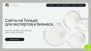 Olga Shvedova web designer