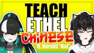 🟡Ethel learns Chinese from @KuroDzCh