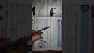 Introduction of internet.  Chapter.  4. Part- 1.