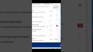 ПК без проблем VS Reg Organizer. #чисткапк #очисткакэша #пк #пкбезпроблем
