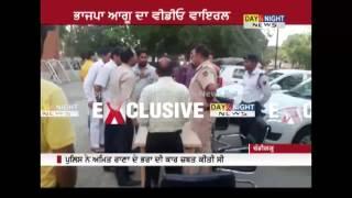 Chandigarh BJYM president Amit Rana caught without driving licence, shouted on traffic police