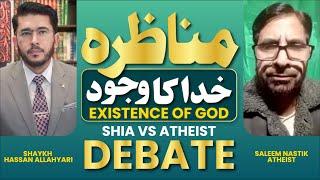 Debate | Existence of God Khuda Ka Wajood | Shia VS Atheist Saleem Nastik VS Shaykh Hassan Allahyari