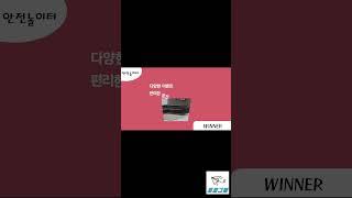 【메이저놀이터 위너벳】 스포츠 인플레이 유럽식 스포츠 【메이저놀이터 토토그램】