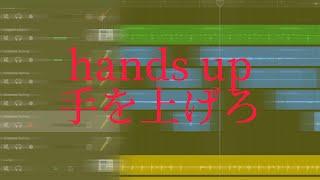 【TikTokで240万回再生】中1の時に作曲した曲がバカかっこいいwww［ガレージバンド］