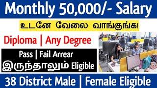 50k Salary Freshers Eligible Arrear Students Eligible Diploma Any Degree Jobs Life Settled Job 2203