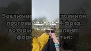 Техника Хоопонопоно