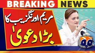 Marriyam Aurangzeb's big Claim - imran Khan PTI - KP and Punjab Assembly Dissolution? - PML-N