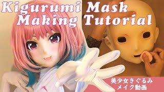 Kigurumi Animegao Mask Making Tutorial :Cosplay Guide