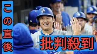 大谷翔平「すごく好きな球場になったんかな」侍ジャパンを世界一導いた地で「51－51」到達