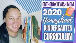 Kindergarten Curriculum Choices 2020 / 2021 | Orthodox Jewish Homeschool Mom (Jar of Fireflies)