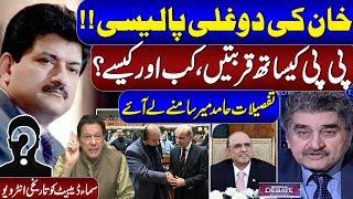 Imran Khan in Trouble | Senior Journalist Hamid Mir's Historical Interview| Samaa Debate