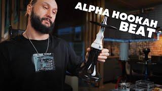 Обзор и тест кальяна Alpha Hookah Beat и аксессуаров I Новинка в белом цвете