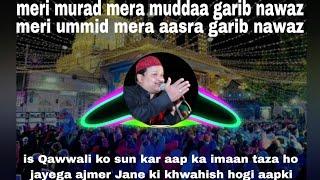 Rajab Ka Mahina Mere Rukte Nahi Hai Pao 2023 || Ajim Naja #qawwali #youtube