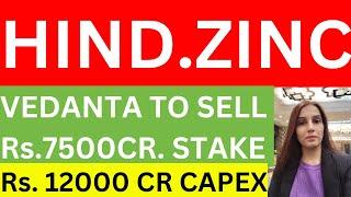 Vedanta to sell stake in Hindustan zinc | Rs. 7500 cr block deal | Hindustan zinc Rs. 12000 cr capex