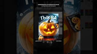 Жми ссылку выше - Топовая карточка с нуля #инфографика #карточкитовара #дизайнкарточек #вайлдбериз