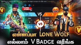  'V' BADGE vs HTG   "V" BADGE YOUTUBER vs HIT TAMIZHA  DIAMONDS GIVEAWAY  LONE WOLF  | HTG