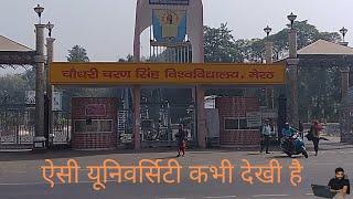 CCS University Tour 2022 | Going to My College SCRIET Meerut | #softwareengineer #dailylife #college