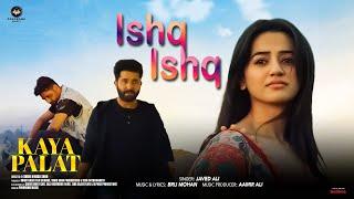 Ishq Ishq (Song) | Kaya Palat | Javed Ali | Helly Shah, Rahhat Shah Kazmi, Tariq Khan