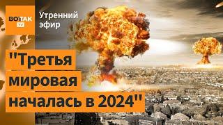 ️РФ предупредила США о запуске "Орешника". Атака правительственного квартала Киева? / Утренний эфир