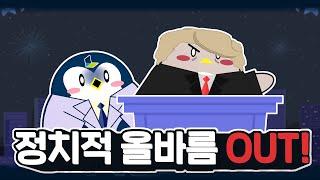 "벗겨야 산다" 넥슨의 노골적인 글로벌 공략 전략 (feat. 빈딕투스)