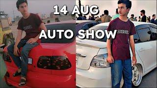 14 AUGUST AUTO SHOW MULTAN - Static Saad Vlogs | Vlog #3