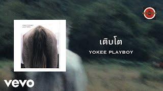 Yokee Playboy - เติบโต (Official Lyric Video)