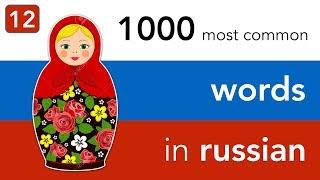 Russian vocabulary - lesson 12 | Russian food