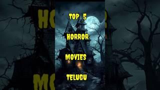 5 Best horror movies in Telugu dubbed #shorts#shortsfeed