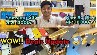 iPhone 15 মাত্ৰ 2999/- t | Second hand mobile market Guwahati | Cheapest iPhone | New Vlog | Assam |
