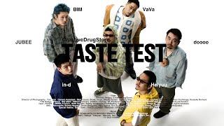 CreativeDrugStore - Taste Test (BIM, in-d, JUBEE,  VaVa)