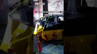 늘어나는 전기차 화재 사고! 비상 시 문여는 방법 꼭 알아두세요!ㅣ안전한TV 긴급구조