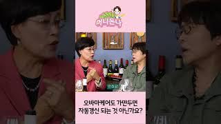 오바마케어 보험도 가만히 두면 알아서 갱신되는 것 아닌가요?