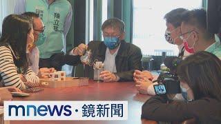 柯文哲赴黨部「拆彈」！　林恕暉苦等1小時慘吃閉門羹｜#鏡新聞