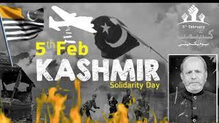 Kashmir Solidarity Day | 5 Feb | Dr Muhammad Arshad Official