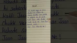 Dior Song lyrics | Shubh | Lyrics Creator. #shorts