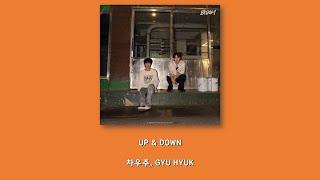 차우주, GYU HYUK - UP & DOWN/Lyrics