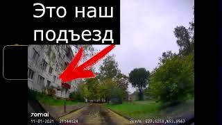 КВАРТИРА