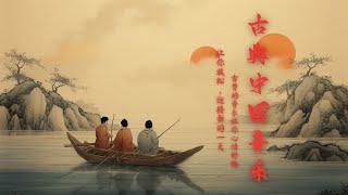 The Best of Guzheng, Top Traditional Chinese Music, Relaxing Instrumental