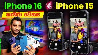 iPhone 16 Pro Max and 15 Pro Max Camera Review and Comparison