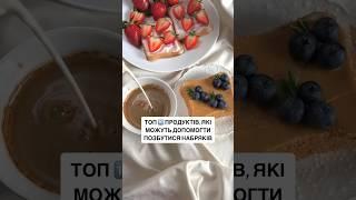#набряки #зайварідина #здоровя #детокс #вода #лімфа #сечогінне #здоровийорганізм #здороважінка