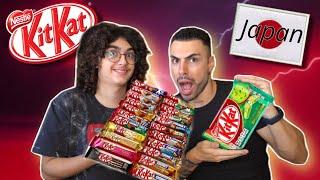 Δοκιμάζουμε τις πιο περίεργες Kit Kat | Tsede The Real