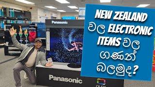 Prices of Electronic Items in New Zealand | Noel Leeming | Sinhala Vlog