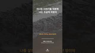 [Wavbor X 웨이버픽 플리] / #playlist #플레이리스트 #플리 #artist #에코썸