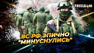 Операция ВС РФ под КУРСКОМ "ЧЕРЕЗ ОДНО МЕСТО": штурм по ГАЗОПРОВОДУ не удался!