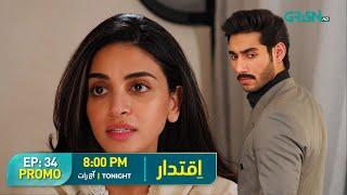 Iqtidar Episode 34 Promo | Tonight 8PM | Ali Raza & Anmol Baloch | Green Entertainment