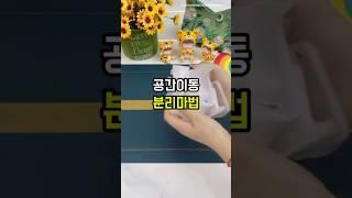 쓰러지지 않는 편안함. 나 빼고 다 있는 냉장고 정리템