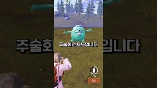 모바일배그 암흑기 시절..