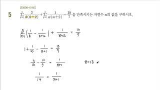2026 EBS 수능특강 수학1 6.수열의 합과 수학적 귀납법 레벨1