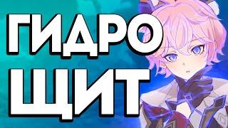 Анализ Далия | Способности, созвездия | Genshin Impact 5.7 от Анимекула